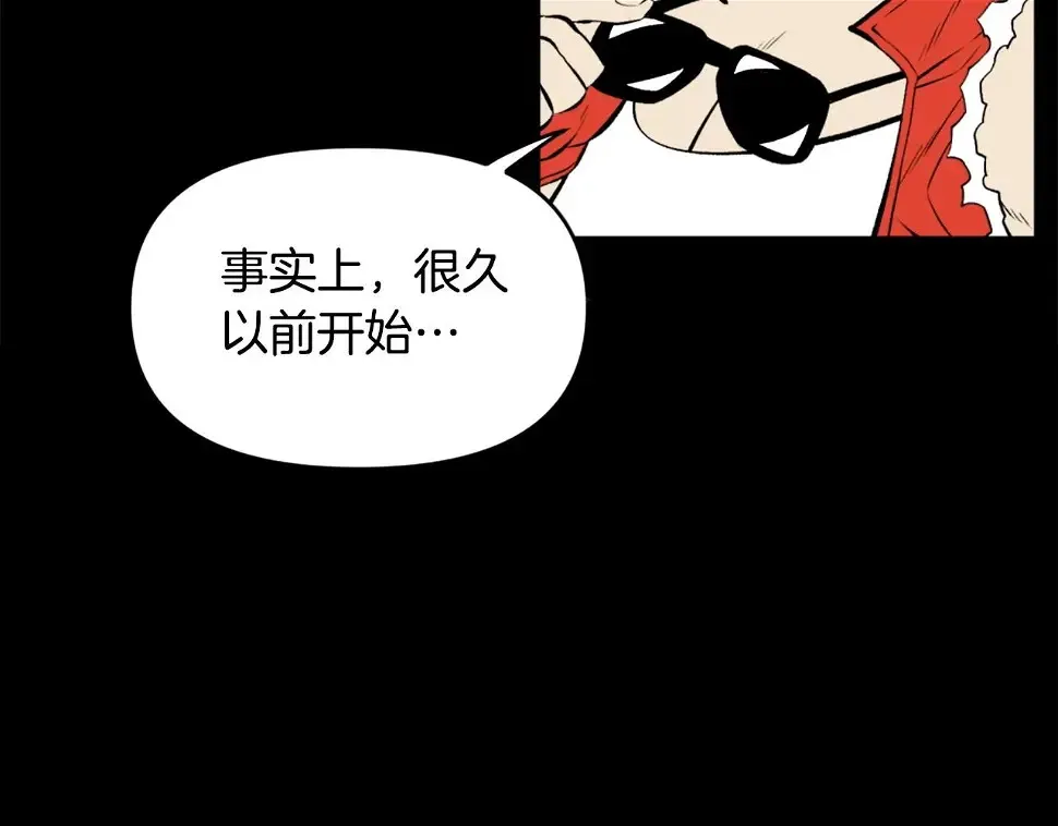 第75话 佯攻是吧！ 第9页