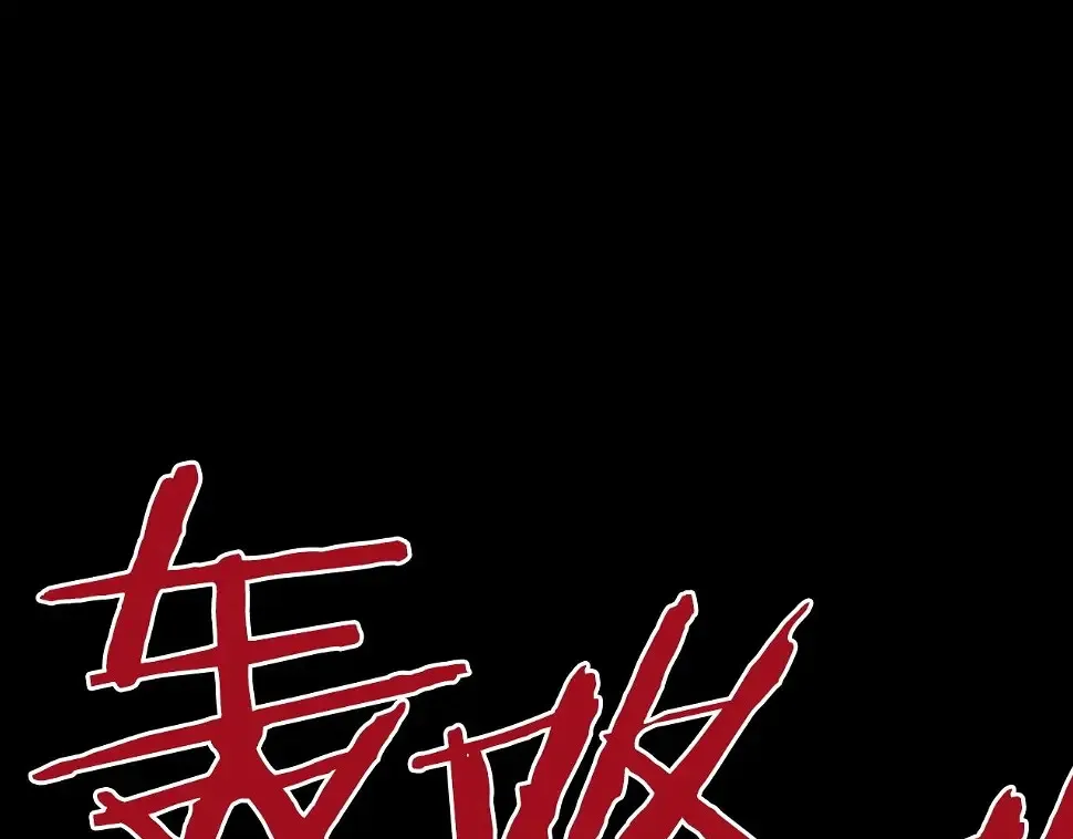 第75话 佯攻是吧！ 第22页