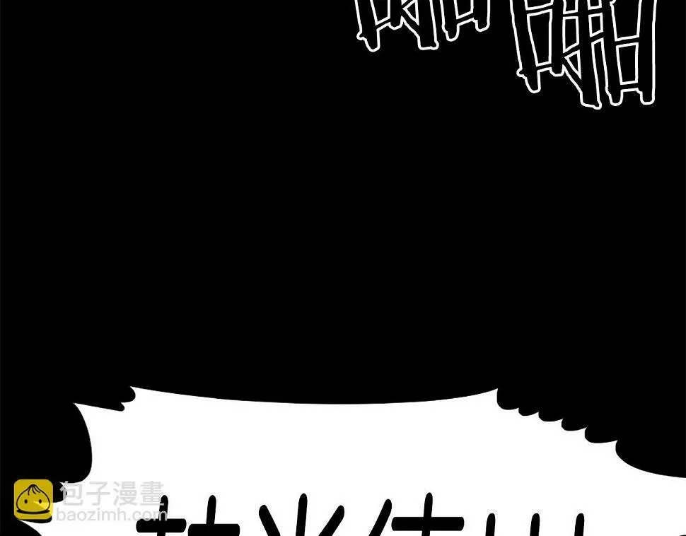 第75话 佯攻是吧！ 第35页