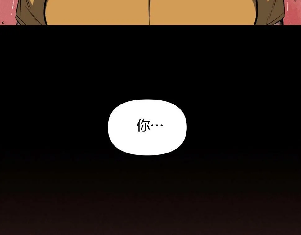 第75话 佯攻是吧！ 第48页