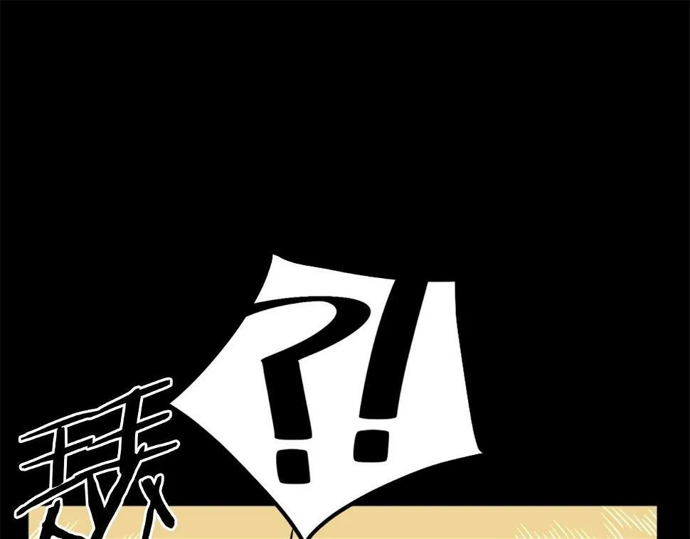 第75话 佯攻是吧！ 第52页