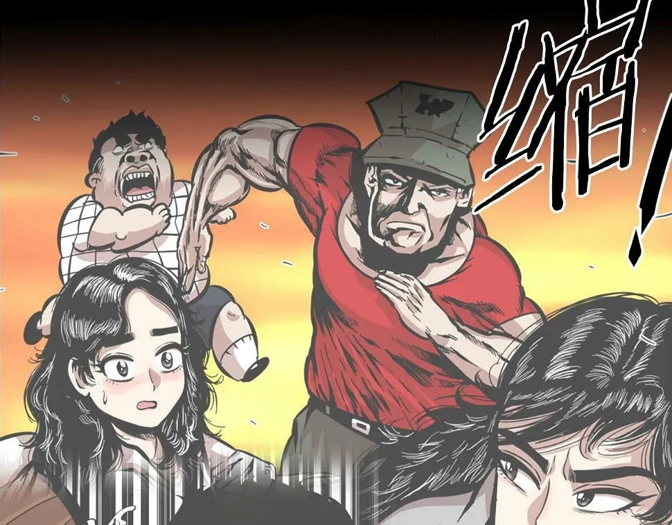 第75话 佯攻是吧！ 第54页