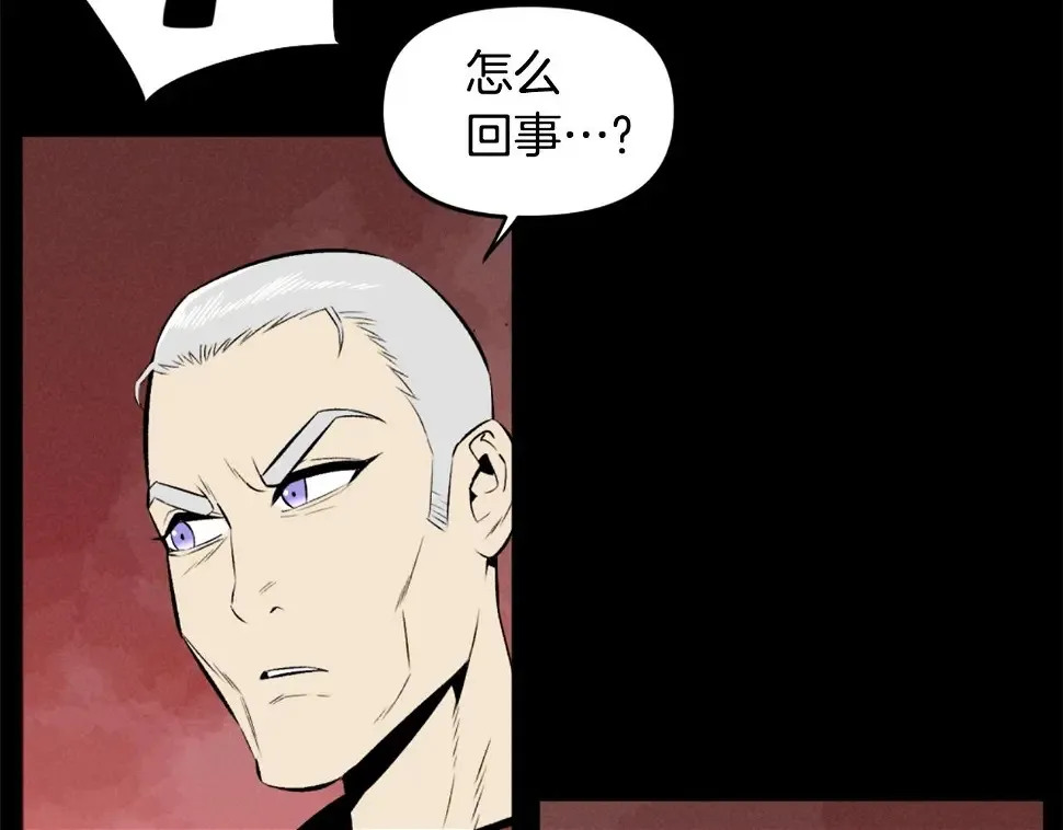 第75话 佯攻是吧！ 第60页