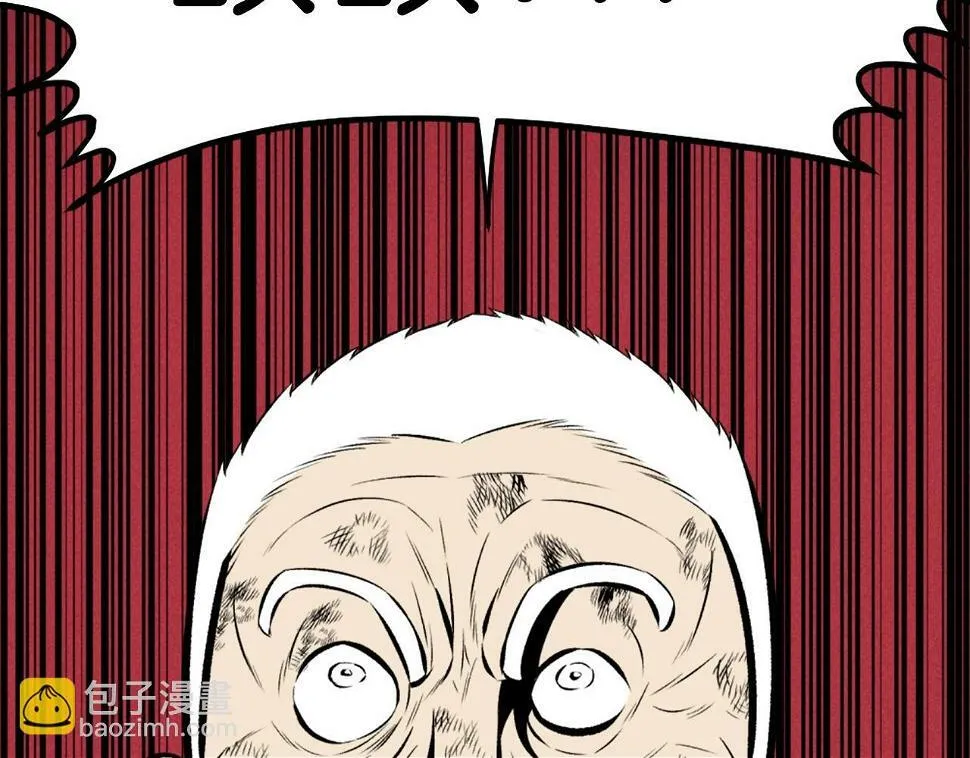 第75话 佯攻是吧！ 第111页