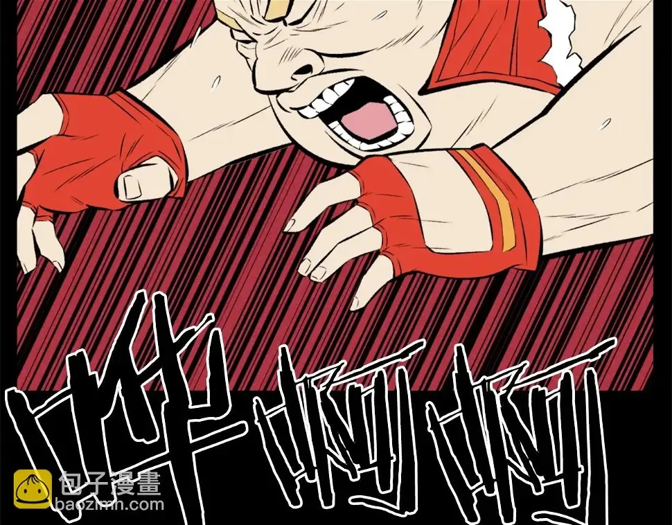 第75话 佯攻是吧！ 第123页