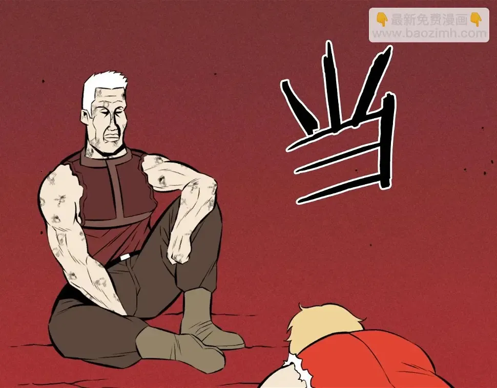第75话 佯攻是吧！ 第130页