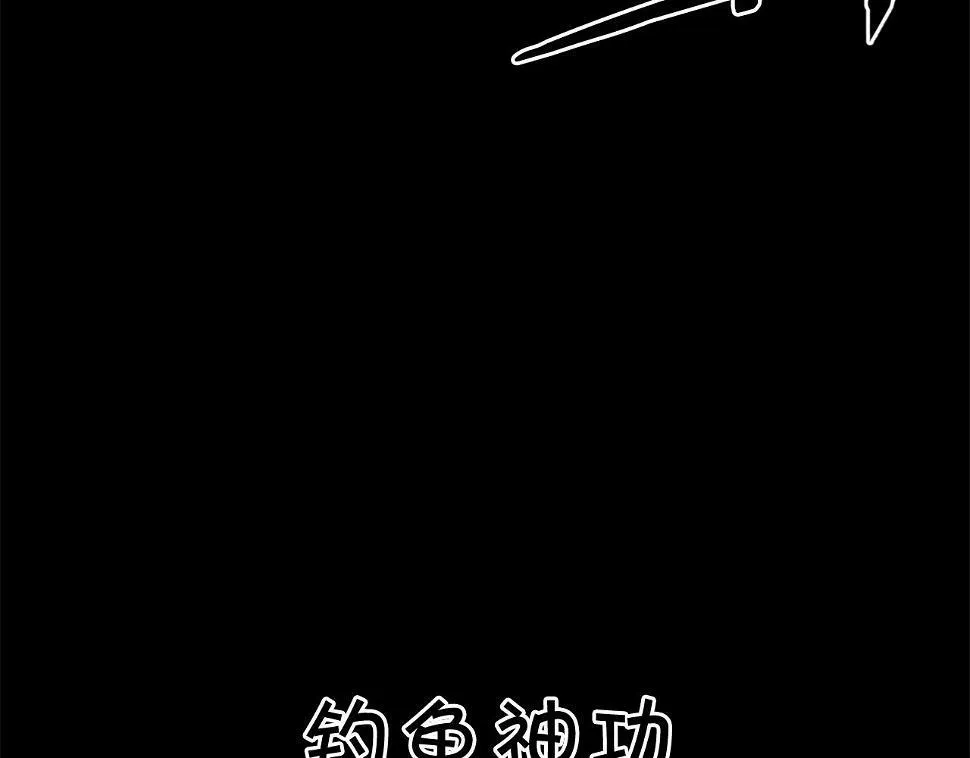 第75话 佯攻是吧！ 第177页