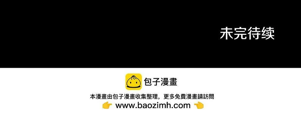 第75话 佯攻是吧！ 第198页