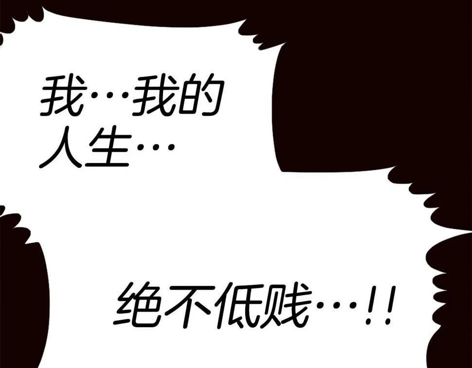 第78话 第74页