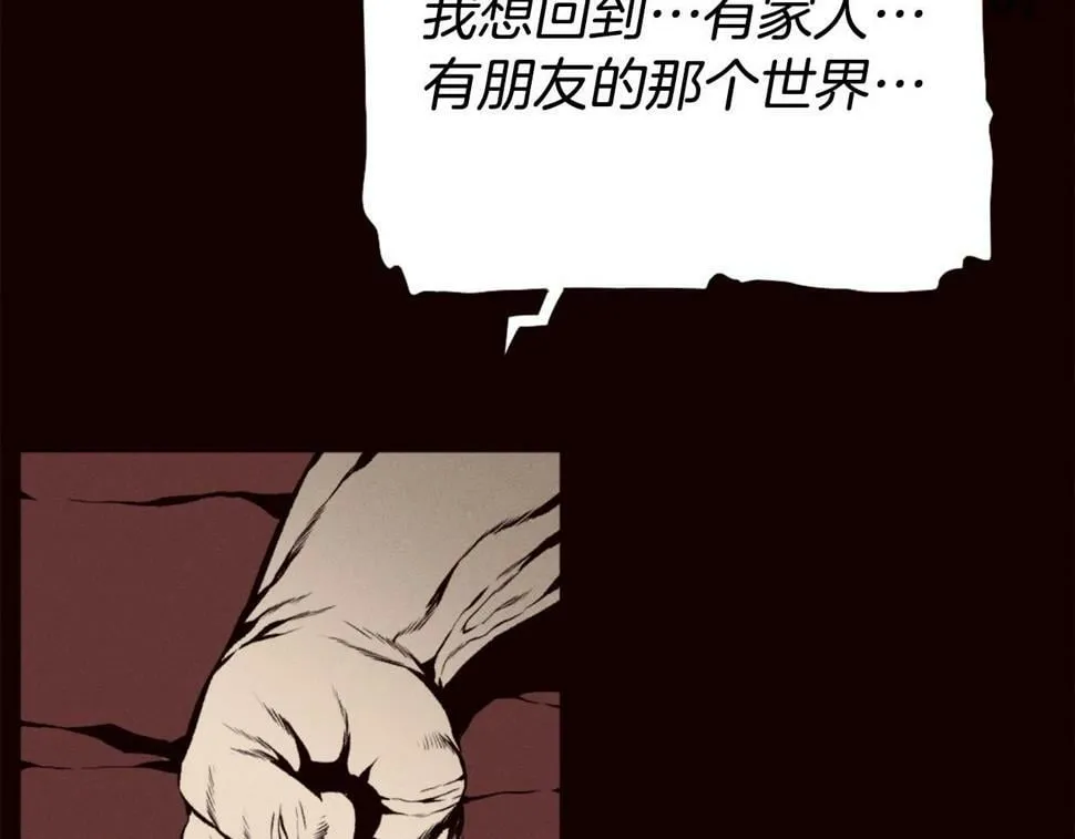第78话 第91页