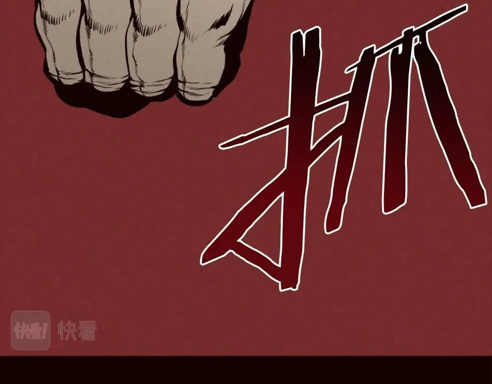 第78话 第120页