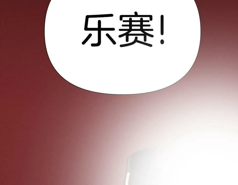 第78话 第123页