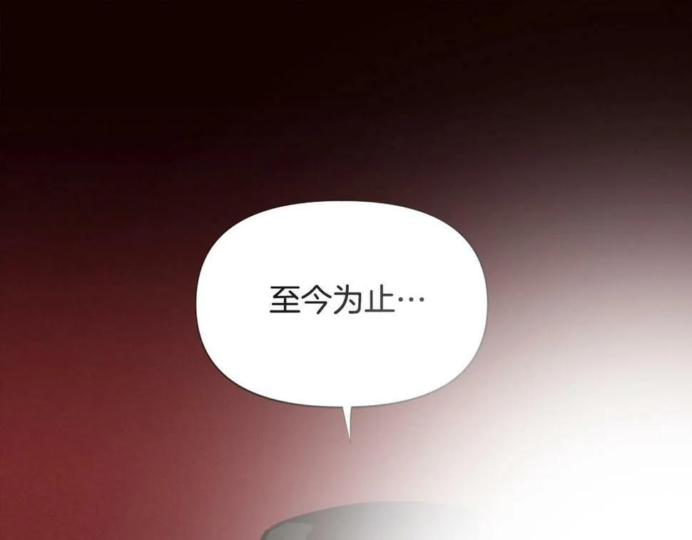第78话 第132页