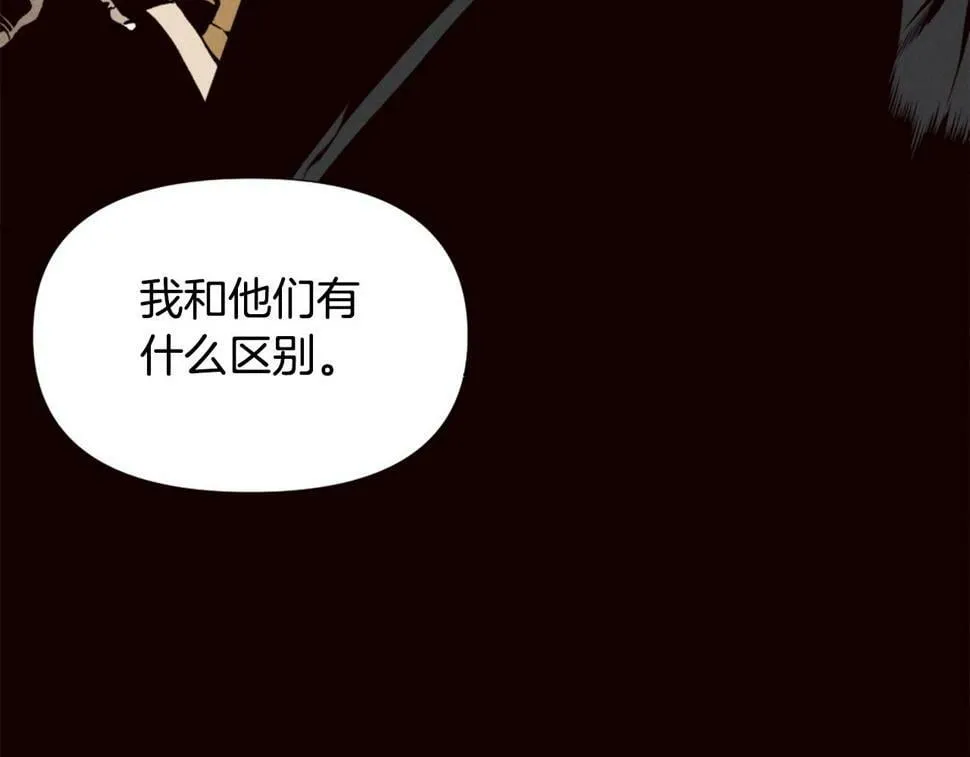 第78话 第138页