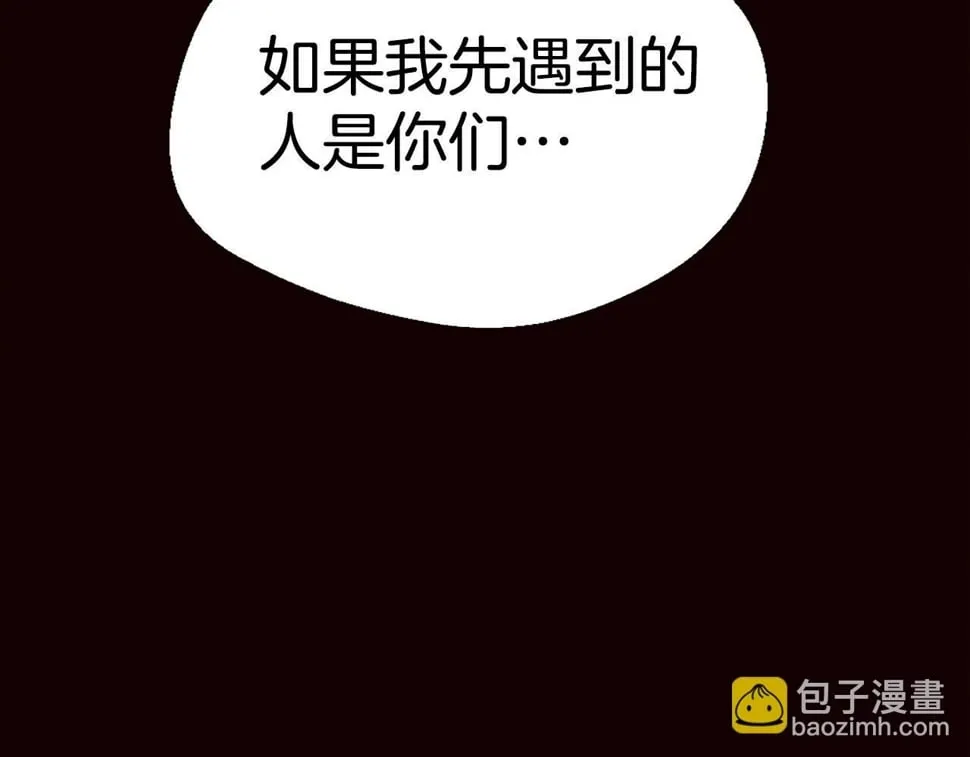 第79话 暴发 第110页