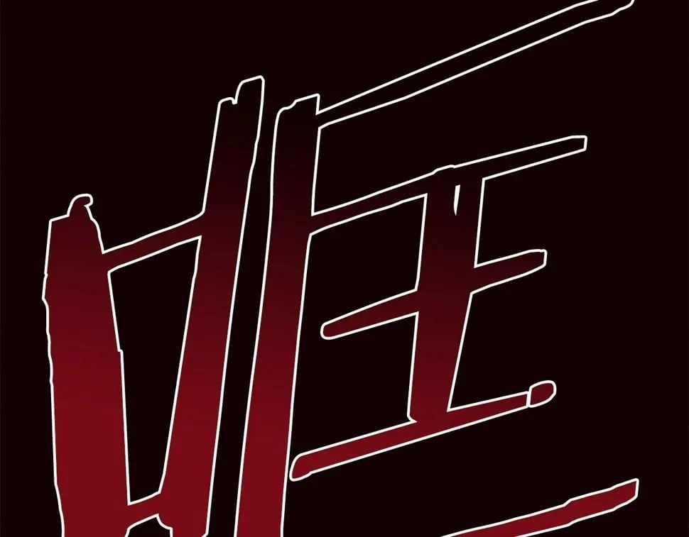 第80话 决战时刻 第88页