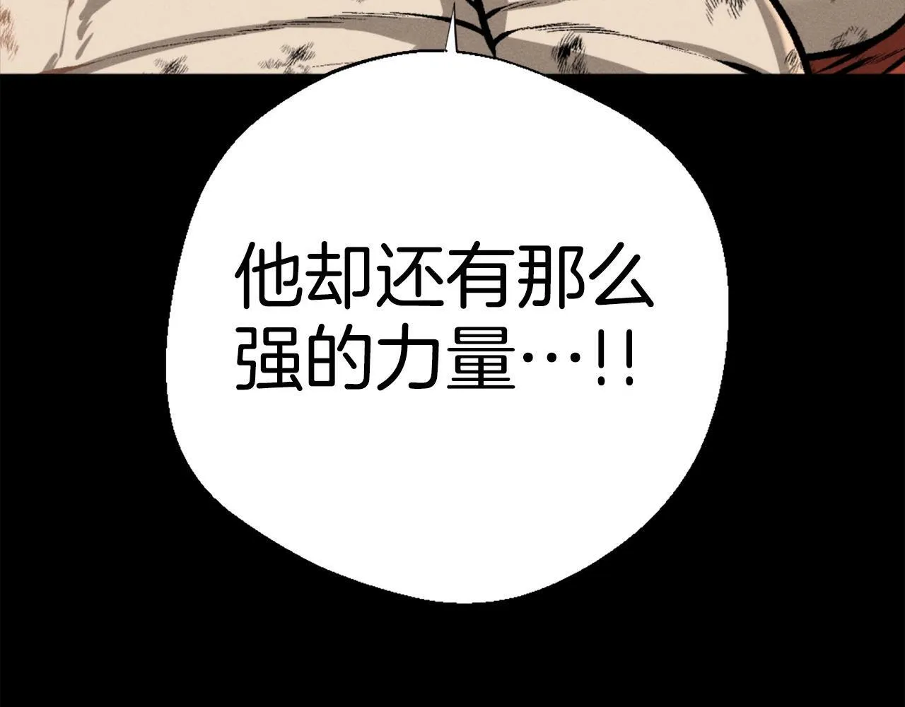 第81话 为了更美好的明天而战 第55页