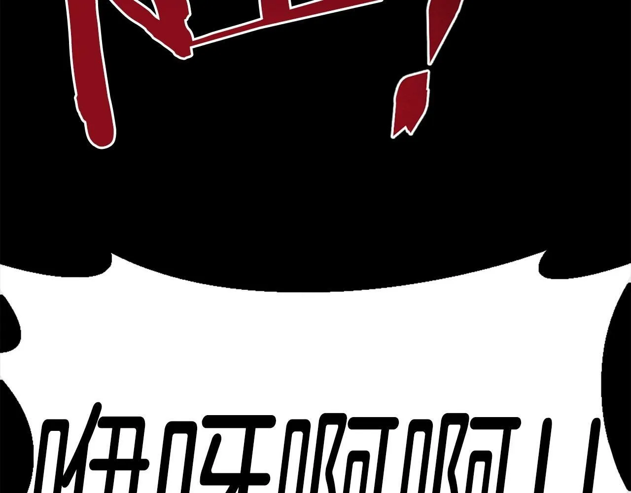 第81话 为了更美好的明天而战 第99页