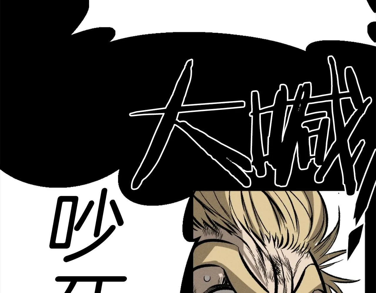 第81话 为了更美好的明天而战 第147页