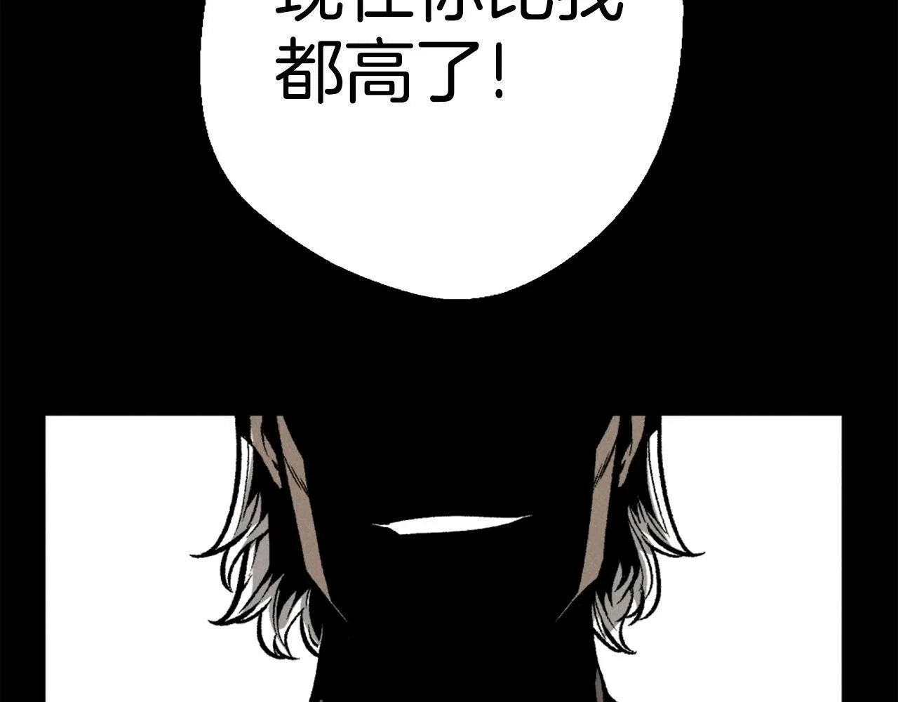 第81话 为了更美好的明天而战 第406页