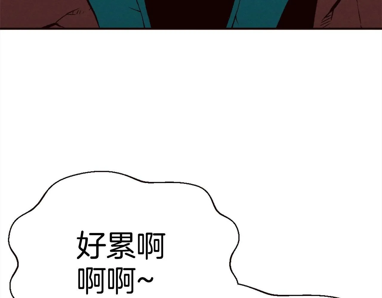 第82话 有缘再会 第37页