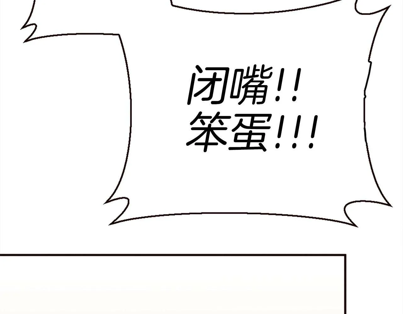第82话 有缘再会 第96页
