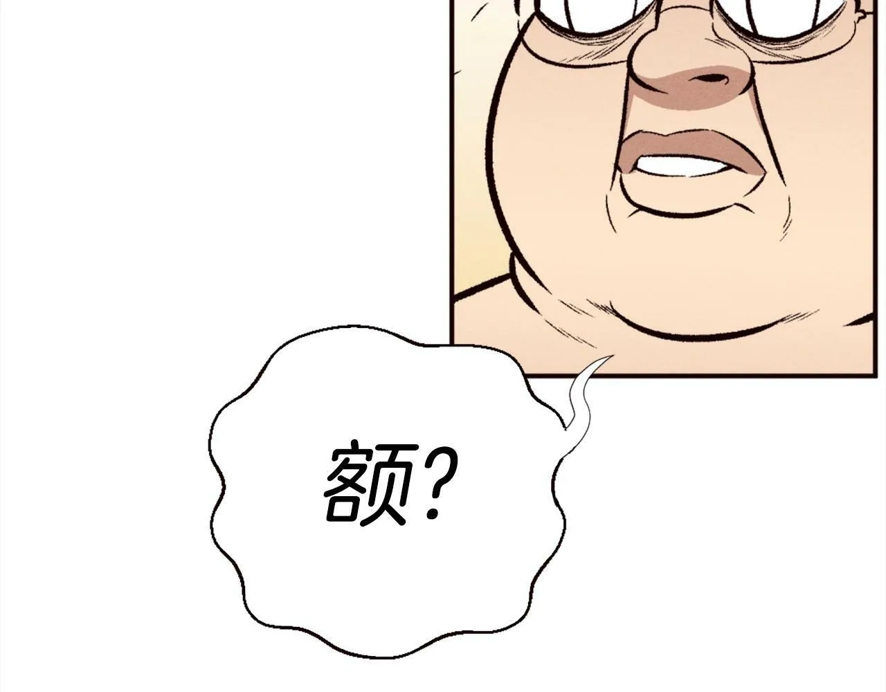 第82话 有缘再会 第222页