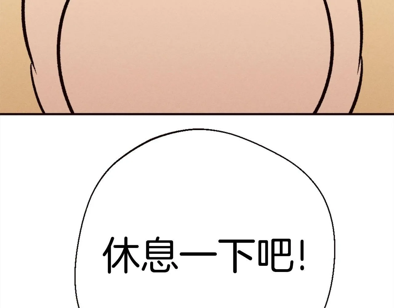 第82话 有缘再会 第282页