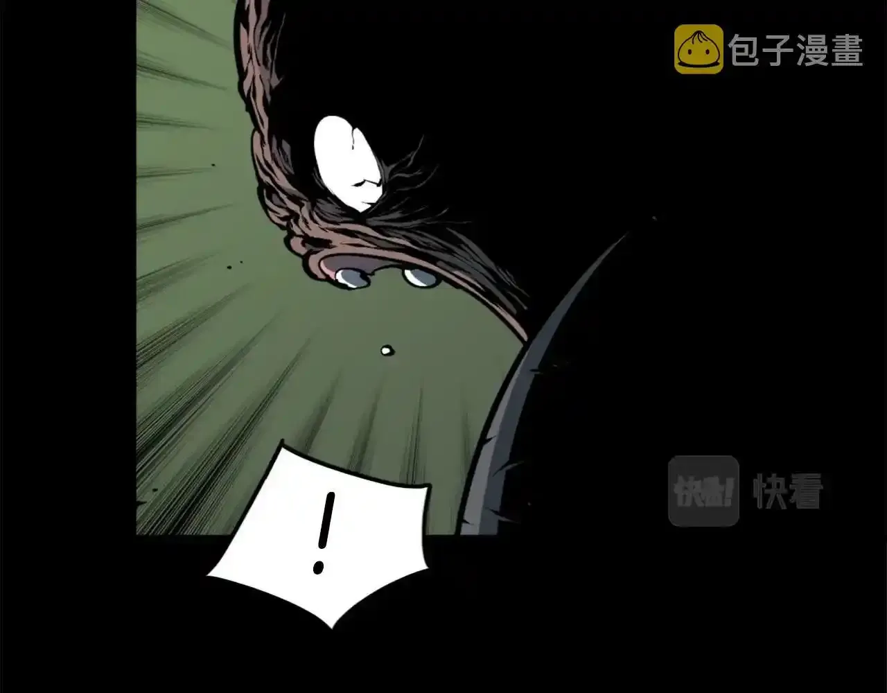 第38话 将就看吧 第52页
