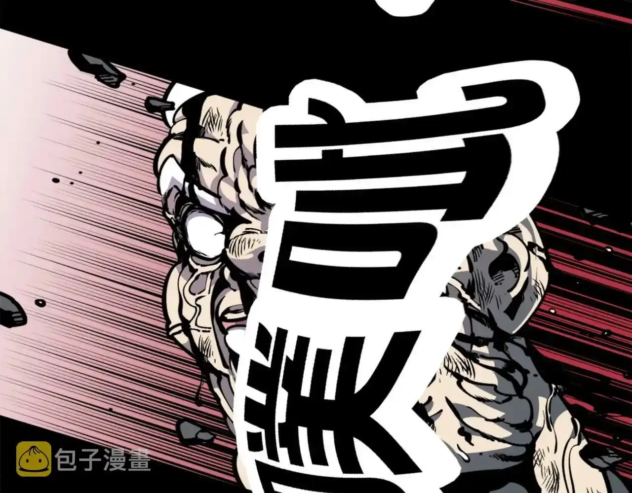 第38话 将就看吧 第85页