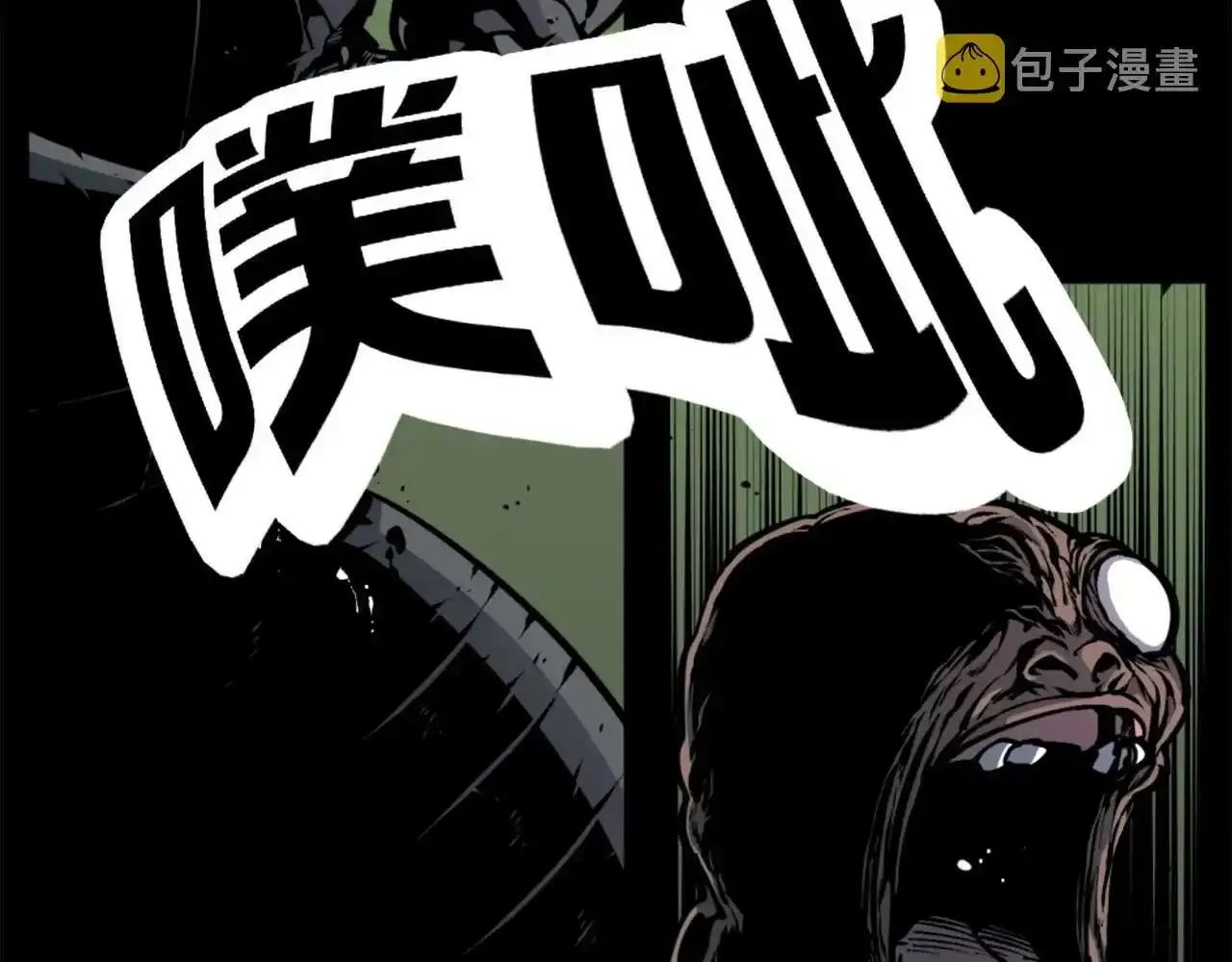 第38话 将就看吧 第87页