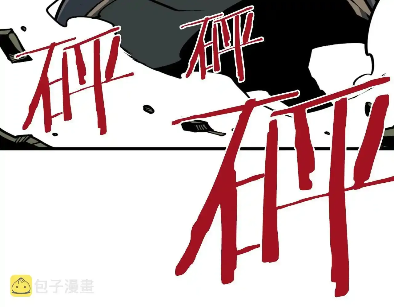 第38话 将就看吧 第129页