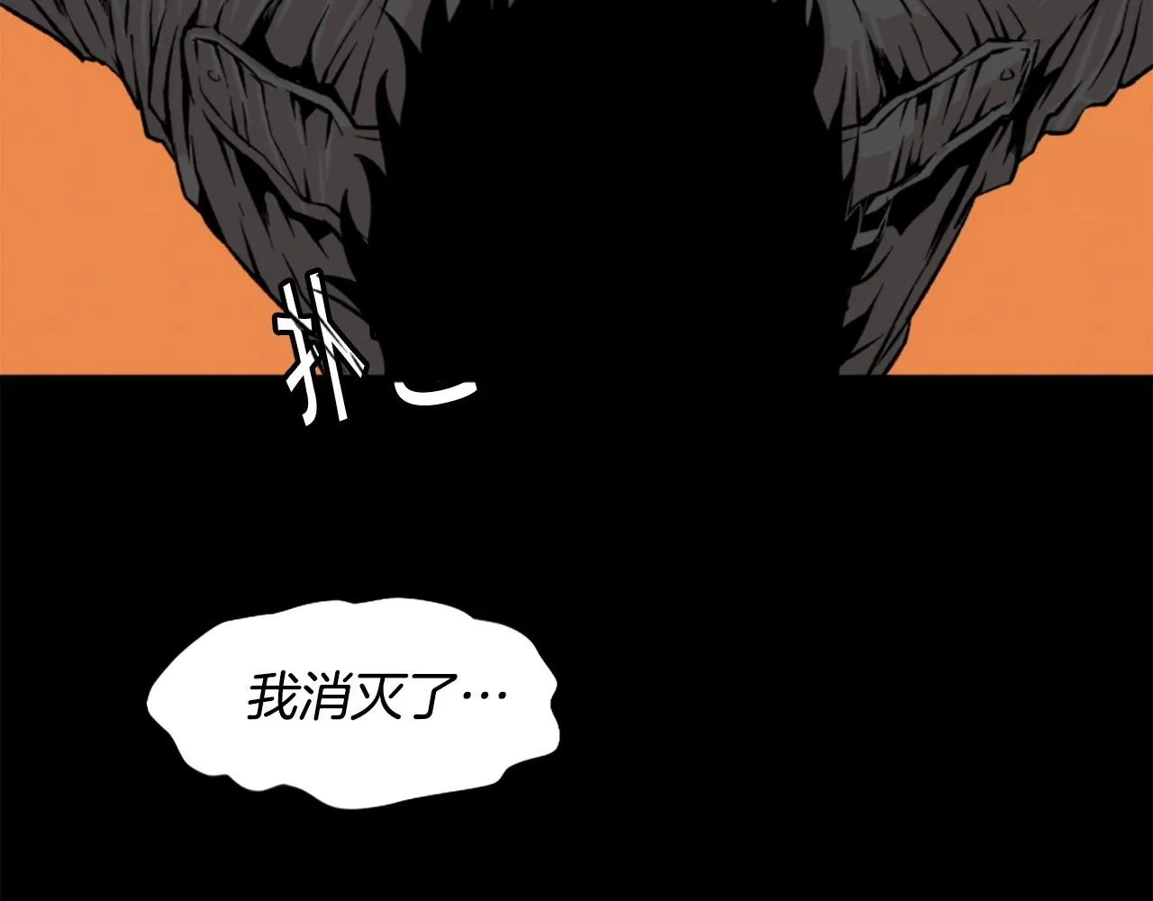 第18话 纯爷们 第24页