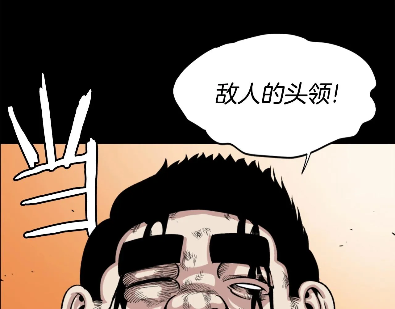 第18话 纯爷们 第25页