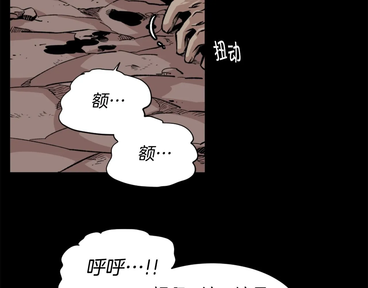 第18话 纯爷们 第29页