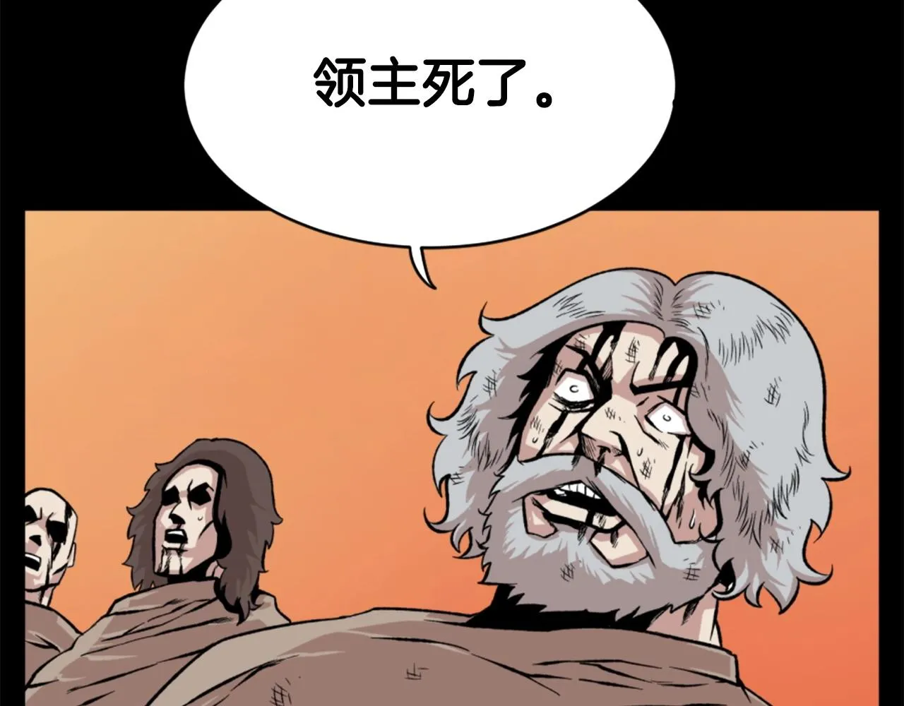 第18话 纯爷们 第45页