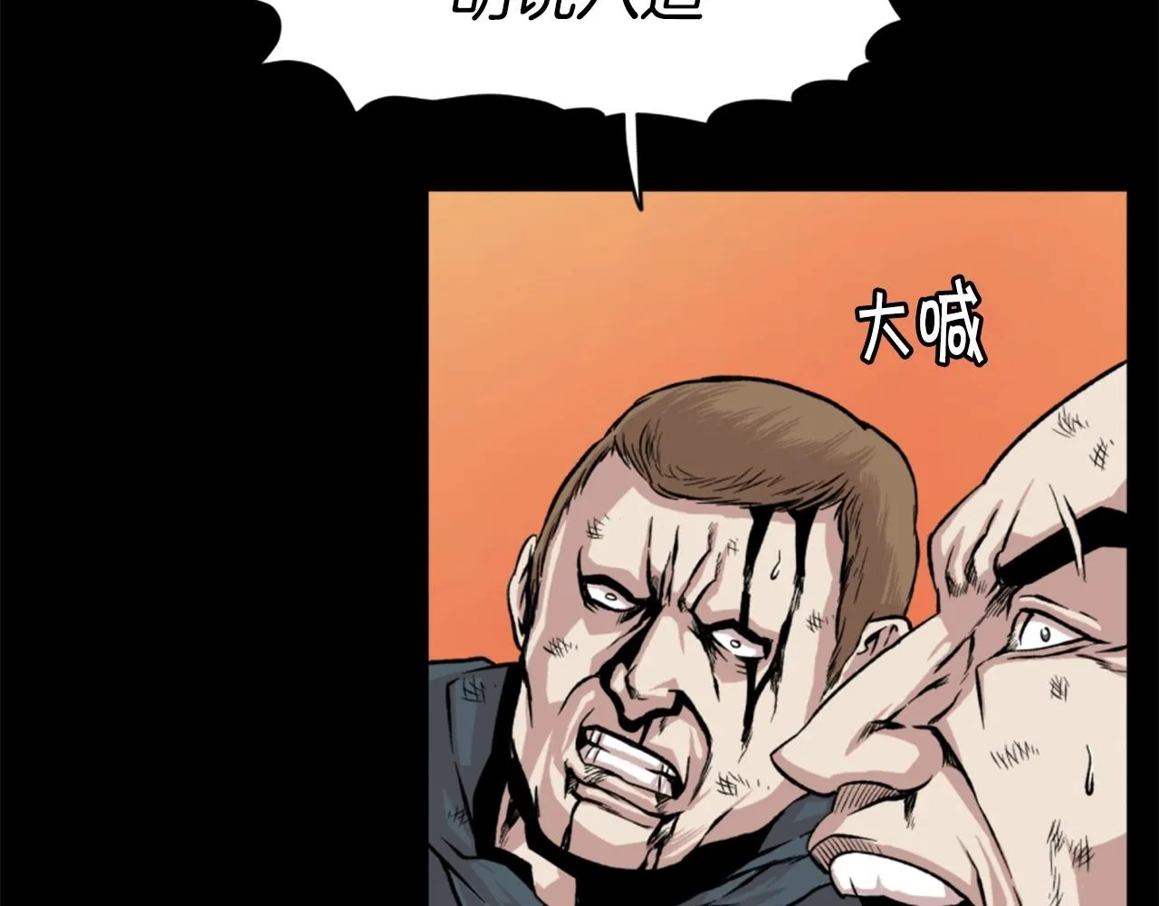 第18话 纯爷们 第49页