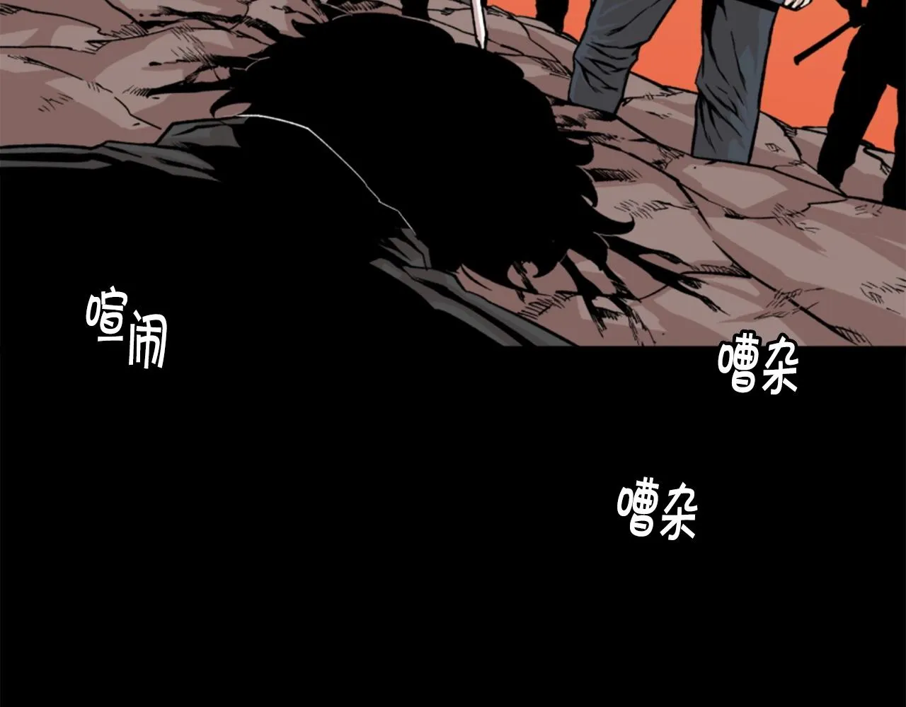 第18话 纯爷们 第52页
