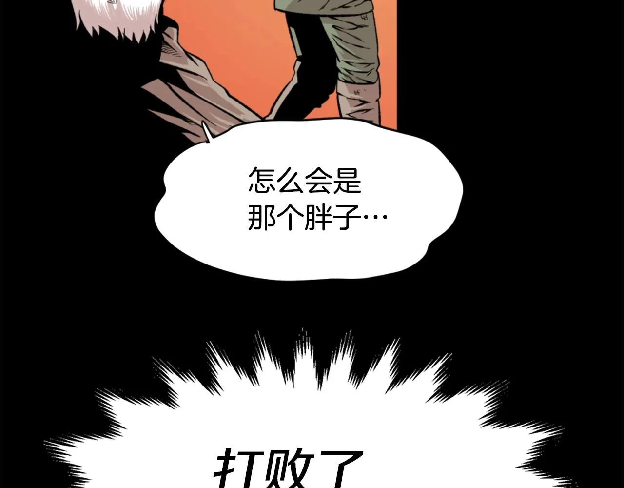 第18话 纯爷们 第55页