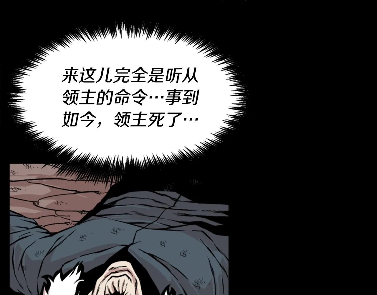 第18话 纯爷们 第62页