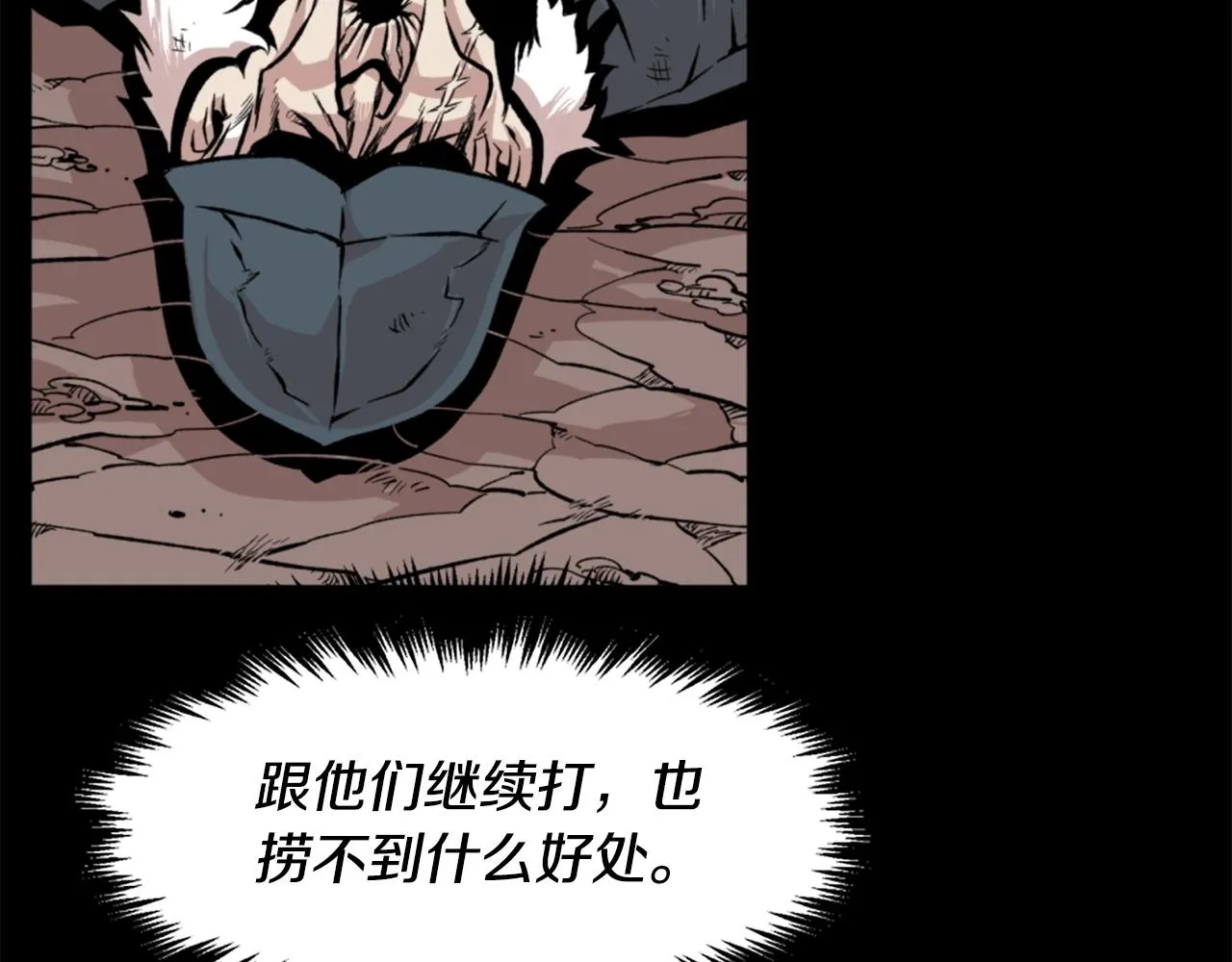 第18话 纯爷们 第63页