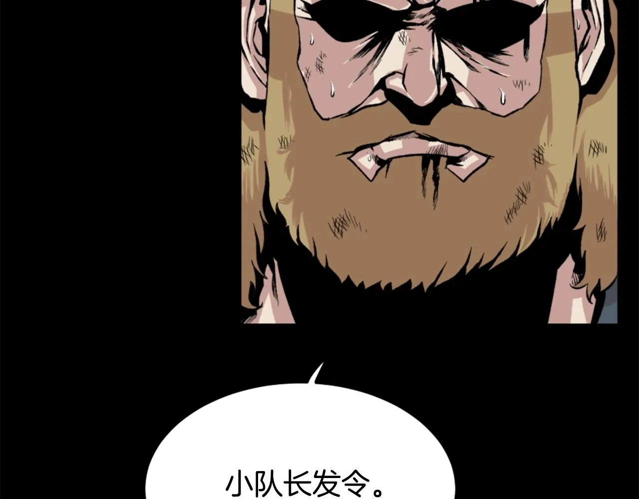 第18话 纯爷们 第65页