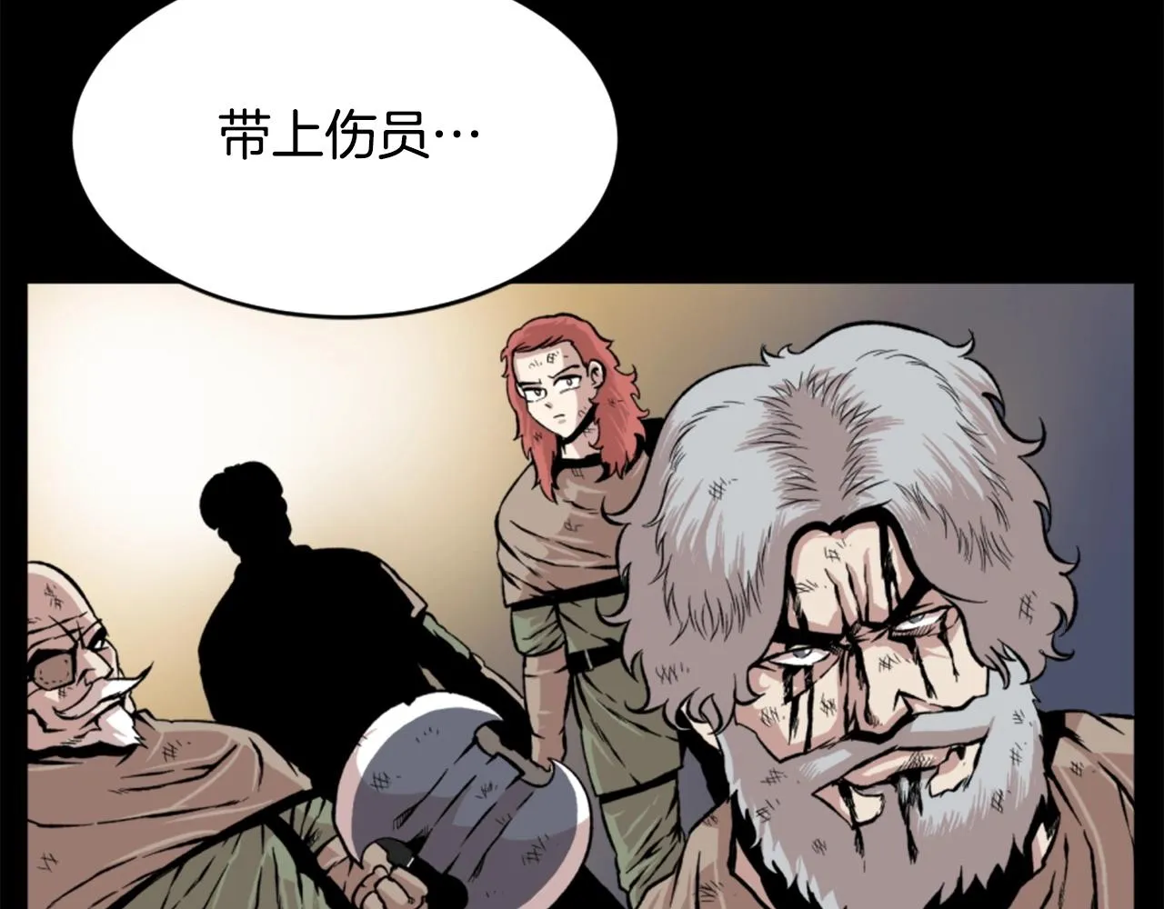 第18话 纯爷们 第70页