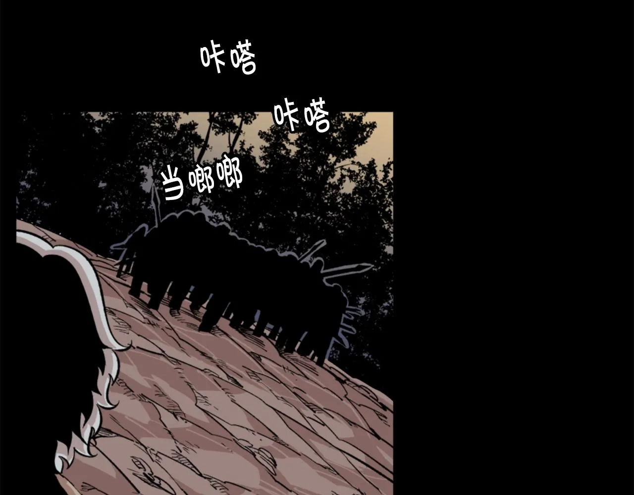 第18话 纯爷们 第74页