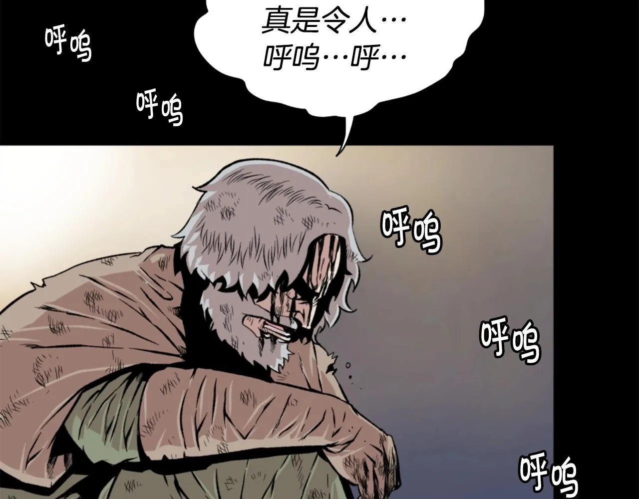 第18话 纯爷们 第78页