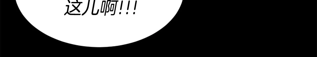 第18话 纯爷们 第89页