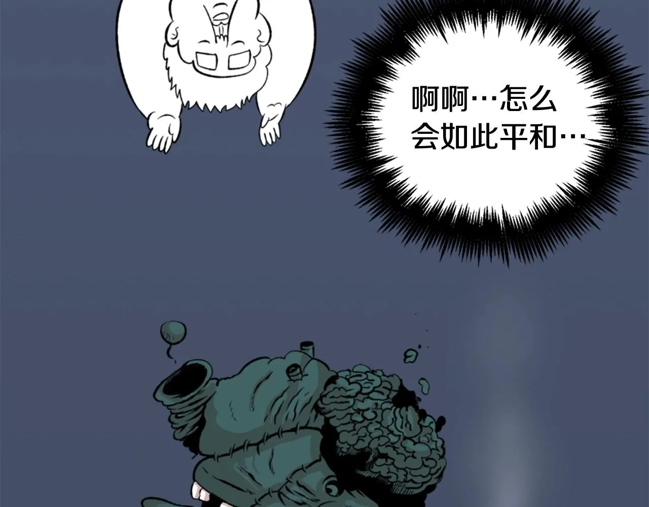 第18话 纯爷们 第124页