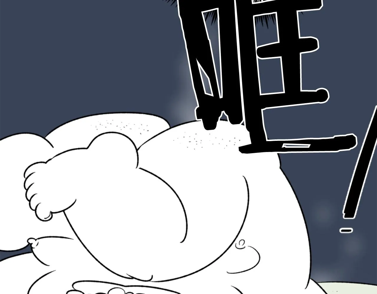 第18话 纯爷们 第128页