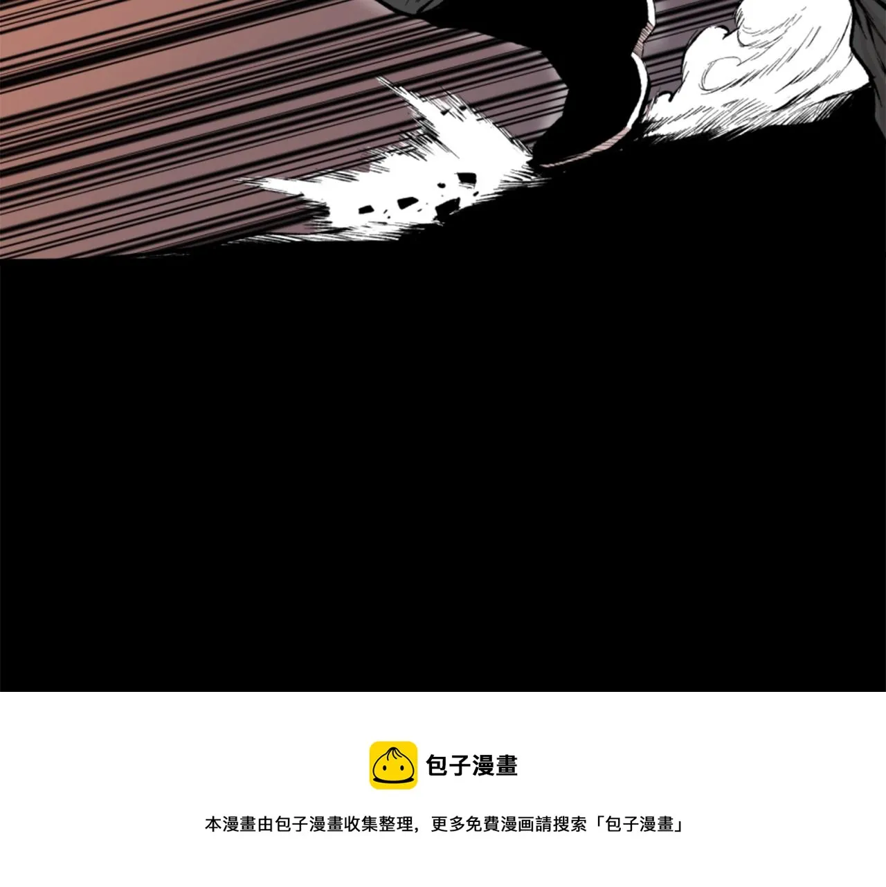 第17话 体重优势 第17页