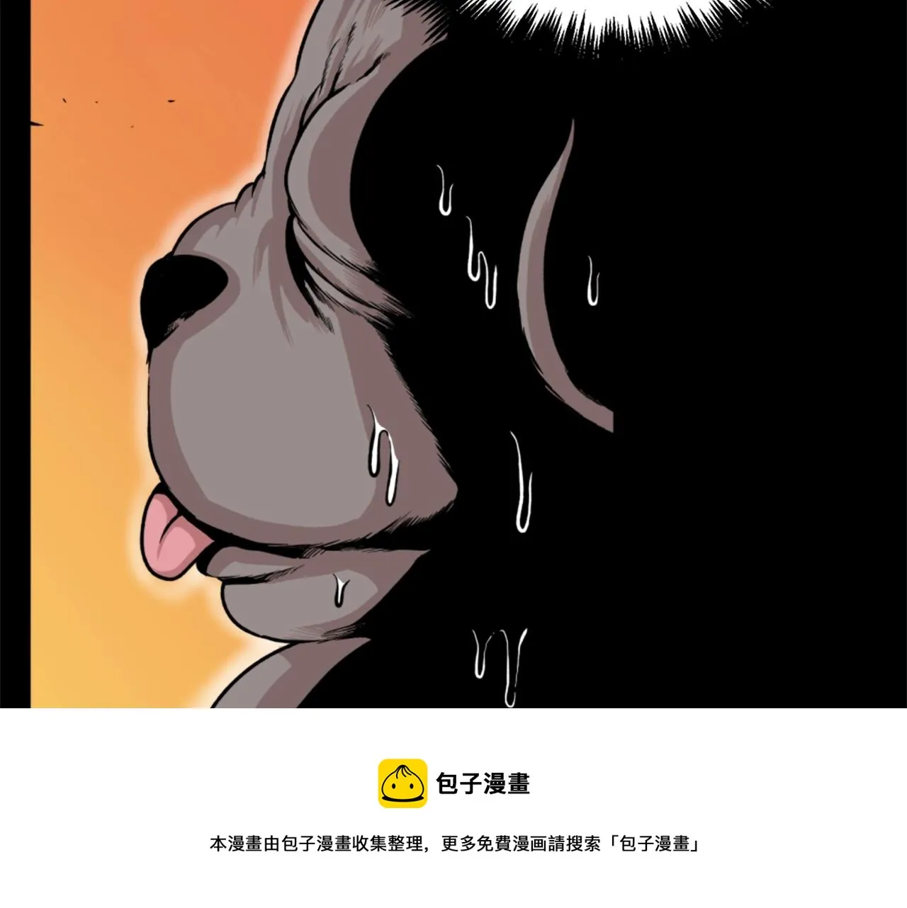 第17话 体重优势 第37页